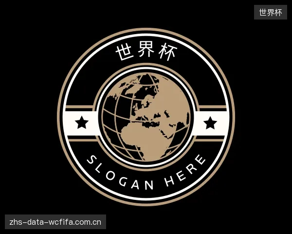 关于世界杯公司